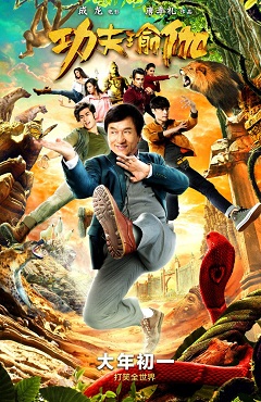 Kung Fu Yoga izle